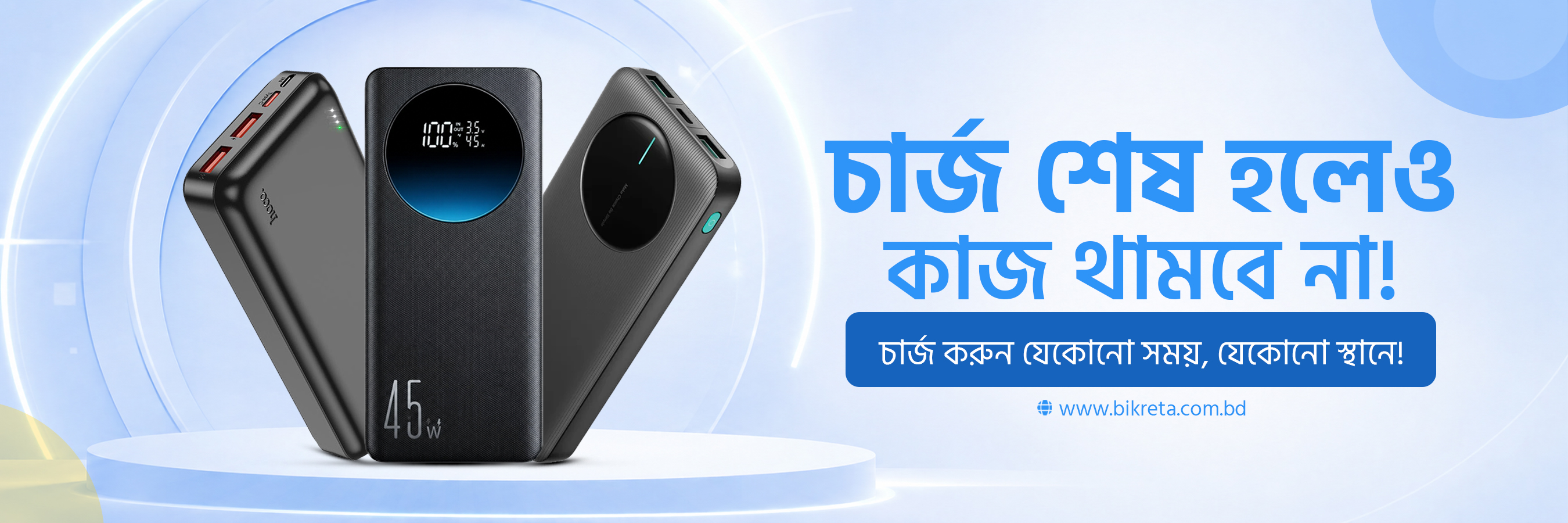 Slide 3