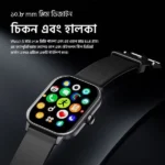 Oraimo Watch 5 BT Calling Smart Watch (OSW-805) - Black - Image 6
